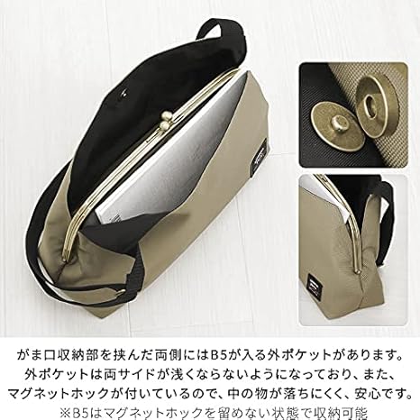 Amazon | [AYANOKOJI Sarei] がま口 スマート ワン ショルダー